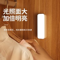 Jiaweixin 嘉伟鑫 智能无线人体感应灯