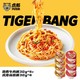 TIGER BANG 虎邦 辣酱 牛肉蒜蓉260g组合