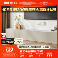 LINSY 林氏家居 原林氏木业现代简约OI2M2M1.2米地柜+3M0.8米地柜*2