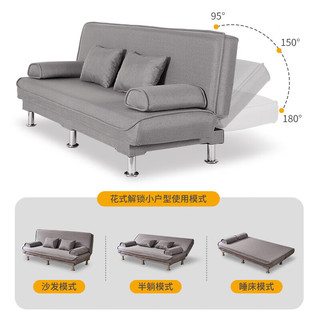 JIAYI 家逸 布艺沙发简约可折叠沙发床坐卧两用客厅小户型出租房多功能沙发