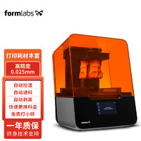 Formlabs Form 3+ 高精度SLA光固化3D打印机 珠宝手办推荐