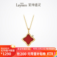 莱绅通灵HER系列项链18K金钻石吊坠女士项链锁骨链 红玛瑙 吊坠+银链