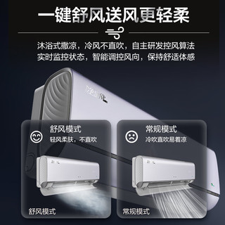 AUX 奥克斯 1.5匹净享风Pro+空调 新一级能效 家用冷暖壁挂式 紫外线除菌KFR-35GW/BpR3DQE1(B1)WiFi智控