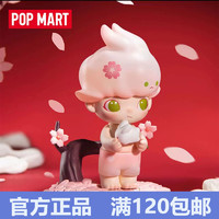 POPMART泡泡玛特 岁兔旺系列盲盒手办可爱娃娃创意兔年玩具