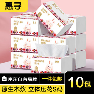 惠寻 京东自有品牌惠260张*10包抽纸65抽/包面巾纸纸巾 10包 1份