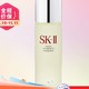 SK-II 护肤精华露 230ml