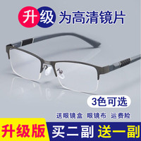 祥世恒吉 眼镜男平光镜看电脑手机无度数眼镜时尚防蓝光女（盒布） 枪色框 无度数防蓝光（高清晰镜片）