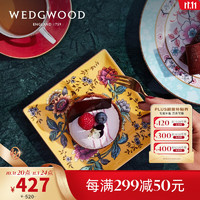 WEDGWOOD 威基伍德漫游美境黄色绮想14.5cm骨瓷方盘骨瓷礼盒40023909