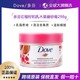 Dove 多芬 磨砂膏298g