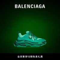 BALENCIAGA巴黎世家TRIPLE S女士夜光老爹鞋