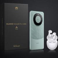 HUAWEI 华为 Mate 60 Pro 乐臻版 手机 12GB+1TB 雅川青