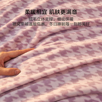 88VIP：BLISS 百丽丝 水星百丽丝家纺牛奶绒被套单件被罩宿舍家用床上用品