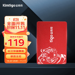 Kimtigo 金泰克 C320 SATA 固态硬盘 256GB（SATA3.0）