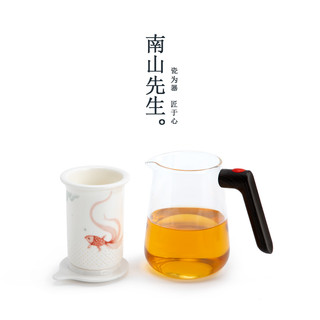 南山先生 丹心玻璃壶家用创意茶水分离泡茶器飘逸杯快速过滤茶壶