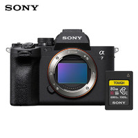 索尼（SONY）Alpha 7 IV 全画幅微单数码相机 + CEA-G80T存储卡 存储卡套装