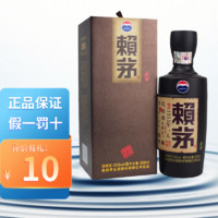 MOUTAI 茅台 酒股份出品  高度酱香型白酒 粮食酒 高粱酒 纯粮酒  53度 500mL 6瓶 赖茅传承棕