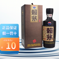 MOUTAI 茅台 酒股份出品 高度酱香型白酒 粮食酒 53度 500mL 6瓶