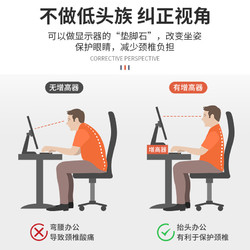 立构 电脑增高架 原木色单层