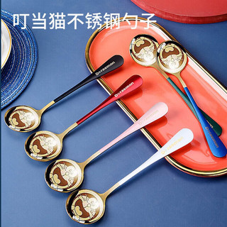 雅漫林（YAMANLIN）优选勺子家用精品勺创意ins韩式勺可爱 3个【颜色】