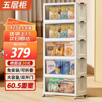 全品屋 收纳柜收纳箱儿童衣柜储物柜整理箱大号可折叠储物