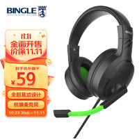 BINGLE  G13 有线耳机头戴式 网课学习带耳麦重低音降噪 通话电竞游戏音乐耳机手机电脑通用(黑绿)