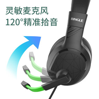 BINGLE  G13 有线耳机头戴式 网课学习带耳麦重低音降噪 通话电竞游戏音乐耳机手机电脑通用(黑绿)