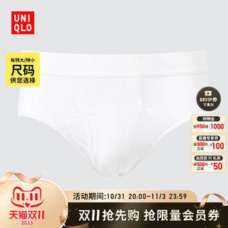 UNIQLO 优衣库 男士三角内裤 446829