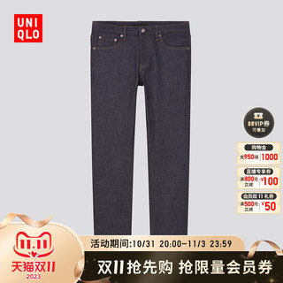 UNIQLO 优衣库 男装 弹力修身牛仔裤(原色产品) 436581