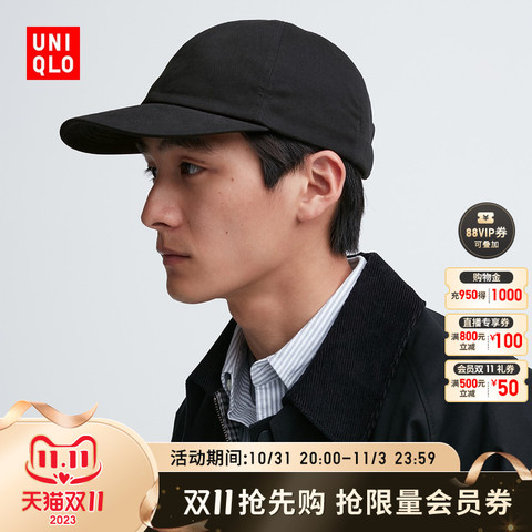 优衣库帽子_UNIQLO 优衣库男装/女装防紫外线帽子(防晒帽棒球帽新品