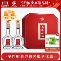 WULIANGYE 五粮液 五粮头曲 浓香型白酒 52度500ml