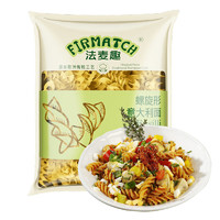 FIRMATCH 法麦趣 螺旋形意大利面500g 螺丝形儿童意面意式面条速食