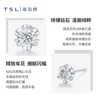 TSL 谢瑞麟 告白之选系列18K金耳钉钻石镶钻耳环63264