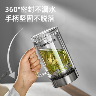 富光 玻璃杯大容量带茶隔水杯便携带把泡茶杯子办公玻璃水杯透明加厚