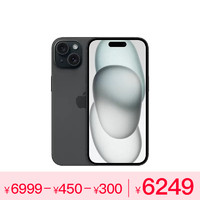 Apple 苹果 iPhone 15 256G 黑色 移动联通电信5G手机