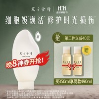 Hair Recipe 发之食谱 谱净养丰盈焕活头皮生机米籽护发素 350g（赠 同款70ml*2）