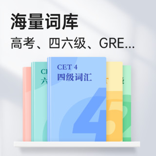 喵喵机作业帮英语单词记背电子单词卡E1/E2掌上单词本单词学习机内含小学初中高中大学考研英语词汇 1代无声静学款E1 白红色  单词学习机 内含小初高四六级考研托福雅思等词库