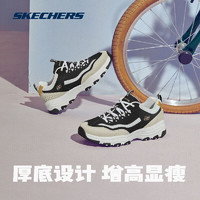 PLUS会员：SKECHERS 斯凯奇 男子复古老爹鞋 8790138