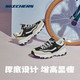 SKECHERS 斯凯奇 男子复古老爹鞋 8790138