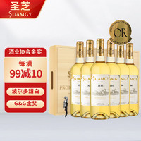 Suamgy 圣芝 M86波尔多AOC半甜白葡萄酒 750ml*6瓶 整箱木箱装 法国进口