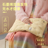 素乐 热水袋石墨烯暖手宝防爆可爱女插电式usb暖手袋恒温保暖