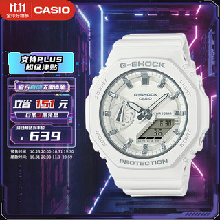 CASIO 卡西欧 G-SHOCK YOUTH系列 42.9毫米石英腕表 GMA-S2100-7APR