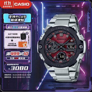 CASIO 卡西欧 G-SHOCK G-STEEL系列 49.6毫米太阳能腕表 GST-B400AD-1A4PFT