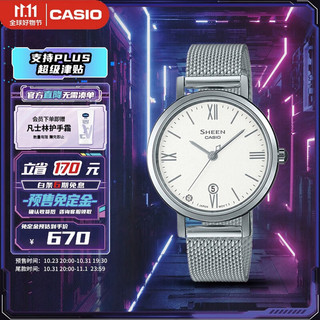 CASIO 卡西欧 SHEEN简约系列 28毫米石英腕表 SHE-4540M-7A