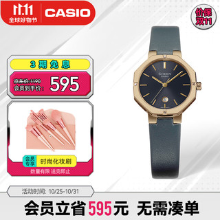 CASIO 卡西欧 SHEEN简约系列 28毫米石英腕表 SHE-4543GL-8A