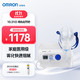  OMRON 欧姆龙 压缩式雾化器NE-C28P家用儿童成人雾化机面罩升级轻音医用同款　