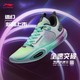 百亿补贴：LI-NING 李宁 韦德系列 全城 11 男子篮球鞋 ABAT005