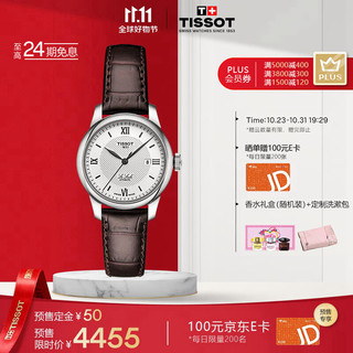 TISSOT 天梭 力洛克系列 29毫米自动上链腕表 T006.207.16.038.00