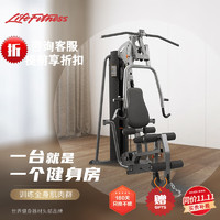 Life Fitness 力健综合训练器械家用力量训练多功能健身器材高端进口力量练习器 G4