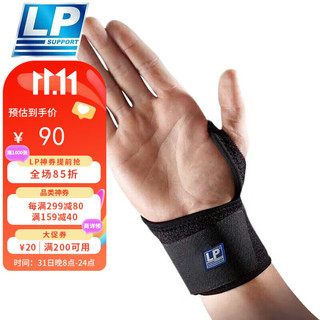 LP 739KM护腕拇指固定型网球羽毛球篮球运动扭伤手腕护具 均码