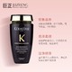 KÉRASTASE 卡诗 黑钻洗发水250ml